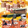 「鉄道の祭典」の案内。今年は10月4・5日に開催される。