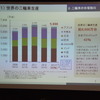 二輪4社合同記者会見