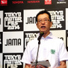 東京・台場で10月11～13日に開催される「Tokyo Motor Fes 2014」（日本自動車工業会主催）の記者発表での池会長