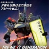 （c）2014 HEADGEAR/「THE NEXT GENERATION -PATLABOR-」製作委員会