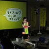 ライティングガールの説明。