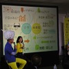 クロストークの様子。