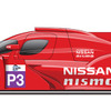 LMP3マシン（イメージ）