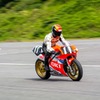 ホンダ RFV750