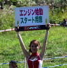 【JNCC 第7戦】糸魚川ラウンド、一騎打ちを制したのは渡辺選手［写真蔵］