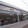国内最大規模のフィアットクライスラー販売拠点「インポート・プラス札幌清田店」がオープン