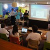 トヨタ HackCars Days