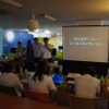 トヨタ HackCars Days