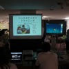 トヨタ HackCars Days