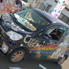かぶら自動車教習所痛車展示会