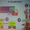ワイドシングルタイヤの4つメリット