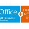 Office Premium 搭載 PC ロゴ画像