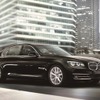 BMW・アクティブハイブリッド7 インディビジュアル・エディション
