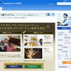 関連画像