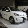 VW e-up！