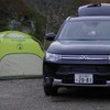 三菱 アウトランダーPHEV 1泊2日無料体験…どこまで節約できる？