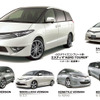 【トヨタ エスティマ 新型発表】モデリスタ、“AERO TOURER”を発売