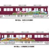 イベント電車はラッピング車「里山便」を使用する。