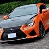 レクサス RC F カーボンエクステリアパッケージ