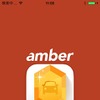 amber 車ニュース