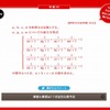 決勝例題