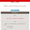 例題と解答・解説（一部）