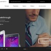 サムスン電子の最新スマートフォン「Galaxy Note 4」特設ウェブサイト