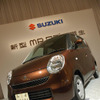 【スズキ MRワゴン 新型発表】カラーはメタリック、マイカ、パール系