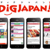 DiGJAPAN!