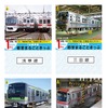 11月10日からは都営地下鉄4線の電車をデザインした「都営まるごときっぷ」が発売される。