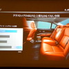 ホンダ レジェンド 新型