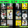 阪神タイガースガチャ