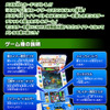 『パズドラZ』シリーズはカードゲームとしてアーケードにも進出。『パズドラZ テイマーバトル』はマーベラスとの共同開発