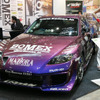 【東京オートサロン06】写真蔵…BOMEX