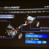 ホンダ レジェンド