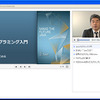 Javaプログラミング入門～「Greenfoot」でJavaプログラミング！