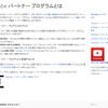 動画配信サイトが生んだ新たな形の芸能人、マックスむらい・Hikakinら日本でも高まるYouTuber人気