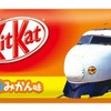 0系の中にはキットカットが7種類、歴代の新幹線が印刷された包装でランダムに入っている。写真は0系の包装。