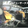 高速道での後席シートベルト着用率、初の70％超え…JAF・警察庁調べ