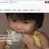 エキスポ2015公式ウェブサイト