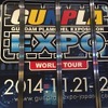 ガンプラEXPO 2014