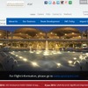 ヨルダン・アンマン国際空港公式ウェブサイト