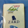 12月23日からZARDの「負けないで」「揺れる想い」を列車接近メロディに採用する小田急渋沢駅で、同日配布される記念ピンバッジ