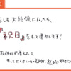 マニフェストの例
