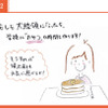 マニフェストの例