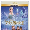 「アナと雪の女王」DVD　(c) Disney