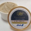 羽田～沖縄線でジェラート「ベジターレ」を提供
