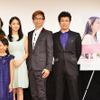 吉本実憂＆山寺宏一＆山村美智＆高橋美波＆五藤利弘（監督）／『ゆめはるか』完成披露試写会