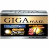 GIGA H.I.D. イエロープラス