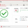 Trend Micro OKAERIメイン画面（Windowsでの例）